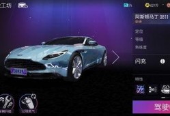 王牌竞速爆料凯蒂视频大全,王牌速度背后的精彩瞬间