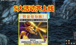 ss 5最新爆料