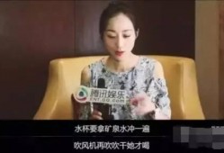 蘑菇视频明星爆料是真的吗,真相揭秘，是真是假？