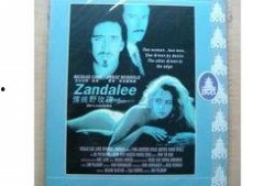 越界激情在线观看,禁忌之恋的激情燃烧