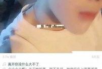 猫妹妹最新爆料视频,揭秘娱乐圈幕后真相