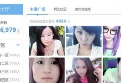 南昌主播爆料事件视频