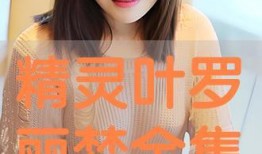 叶在线观看,探索虚拟世界的奇幻之旅
