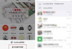 吃瓜娱乐小程序官网,轻松畅享热门资讯，尽在指尖