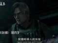生化危机诅咒在线观看,在线惊悚之旅，揭秘病毒蔓延的恐怖真相