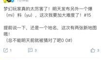 小奇外卖爆料视频,揭秘外卖行业幕后真相