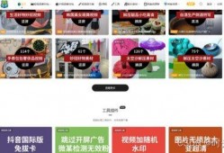 叉子爆料缅甸视频播放网站,叉子爆料，带你一探究竟