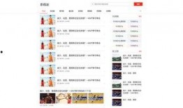 最新版头条爆料栏在哪找,最新版界面导航指南