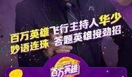 秀才合作伙伴爆料视频大全,视频大全揭秘幕后故事