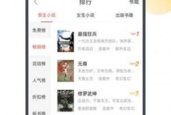 吃瓜大料小说免费阅读下载,免费阅读下载，揭秘娱乐圈幕后风云