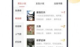 吃瓜大料小说免费阅读下载,免费阅读下载，揭秘娱乐圈幕后风云