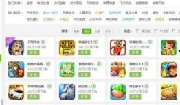 腾讯视频怎么发爆料短信