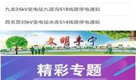 丰宁一中爆料新闻事件视频,揭秘校园内幕