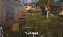 人渣最新爆料视频大全,揭秘惊人内幕