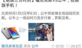 腾讯视频怎么发爆料短信