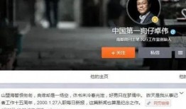 去年卓伟爆料视频大全最新
