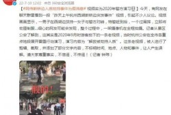 沿河爆料身边事件视频播放,身边事件视频播放引发热议
