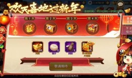 春节最新活动爆料新闻,精彩纷呈不容错过