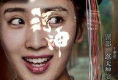 王紫璇最新消息爆料视频,幕后真相大公开