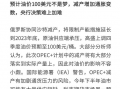 五月官方爆料新闻视频播放,新闻视频播放背后的精彩瞬间