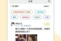 谁能发爆料新闻