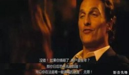 亦正亦邪 在线观看,悬疑剧情，人性边缘的惊悚演绎