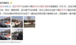 数字哥最新消息爆料