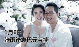一月娱乐圈爆料事件,惊天大事件揭秘！