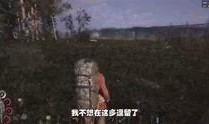 人渣最新爆料视频大全,揭秘惊人内幕